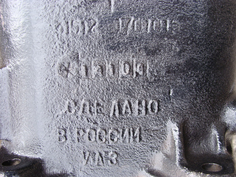 КПП УАЗ-469 старого обр. (синхр на 3-4 передач.) - фото №3