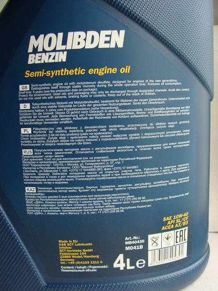Масло Mannol Benzin Molibden 10w-40 4л (пр-во Mannol Germany) АКЦИЯ! - фото №3