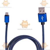 Кабель для зарядки телефона USB-microUSB синий 1м (пр-во PULSO) ПИР 73963