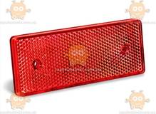 Световозвращатель Газель прямоугольный (красный) катафот (2 отверстия) (пр-во WASSA) М 3806763