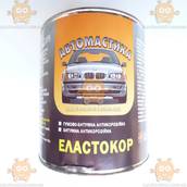 Мастика резино-битумная ЭЛАСТОКОР 2.5 кг (пр-во Украина) АН 53825
