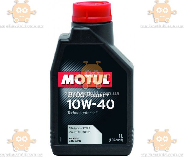 Масло моторное 10W40 2100 Power+ полусинтетика 1л (пр-во Франция) З 214823 - фото