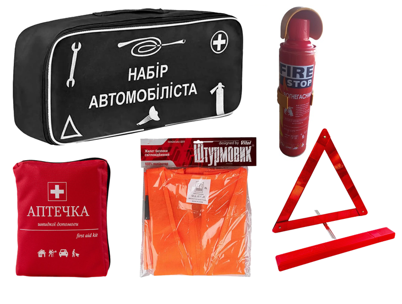 Набор автомобилиста 5 ПРЕДМЕТОВ (сумка, аптечка, знак, огнетушитель 1л, жилет) (пр-во Завод) - фото