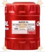 Масло ДВС (10W-40) Super SL SL, CH-4, ACEA A3, B3 20л (полусинтетика) (пр-во CHEMPIOIL Швейцария) ЗЕ 00033711
