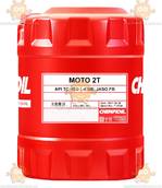 Масло ДВС Moto 2T ТС (минеральное) 20л (пр-во CHEMPIOIL Швейцария) ЗЕ 00033749