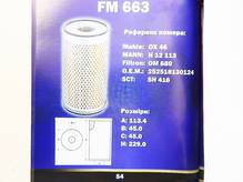 Масляный фильтр TATA, ETALON (пр-во FUSION Германия) ФЮ FM 663