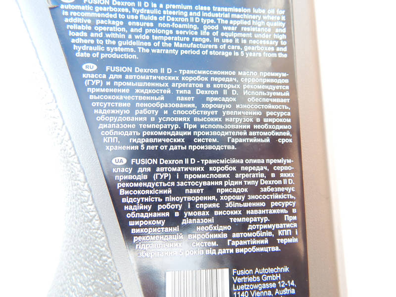 Масло трансмиссионное DEXRON II D красный ALLISON C3/C4; MB 236.6,; ZF TE-ML04D 1л (пр-во FUSION Германия) - фото №4