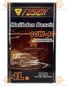 Моторное масло 10w-40 Molibden Benzin API SL/CF ACEA A3/B3 4л (пр-во FUSION Германия)