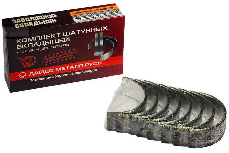 Вкладыши шатуна ГАЗЕЛЬ, ВОЛГА ЗМЗ 405, 406, 409 (к-кт 0,25 размер) (пр-во ЗМЗ) ПД 17607 М 0123403 - фото