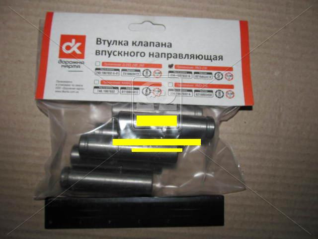 Втулка направляющего клапана ямз. Втулка направляющая клапана ЯМЗ 7511 раздельные. Направляющие втулки клапанов ЯМЗ 238. Втулка направляющая клапана ЯМЗ 236. Направляющая клапана ЯМЗ 238.