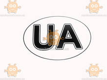 Наклейка UA средняя (пр-во Украина) ПД 161612