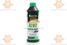 Антифриз G11 GREEN -36C Сoolant Ready-Mix 1кг (тосол, охлаждающая жидкость) (пр-во AXXIS Польша) О 48021295617