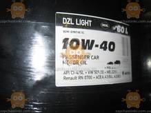 Масло моторное 10W-40 DZL Light (бочка 60л) (пр-во AXXIS Польша) Предоплата 15-20% О 48021043886