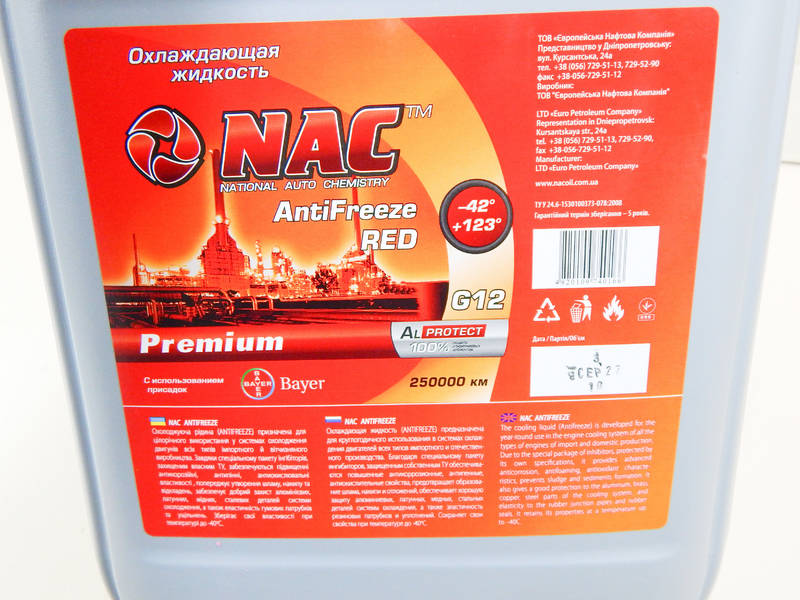 Охлаждающая жидкость PREMIUM (10 кг/8,9л) t-42 КРАСНЫЙ 10л (антифриз, тосол) (пр-во NAC Корея) З 939653 - фото №3