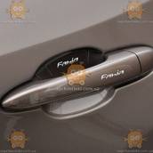 Защитные наклейки на дверные ручки авто FABIA 95х85, 130х18мм прозрачный СИЛИКОН лента 8шт под и на ручки