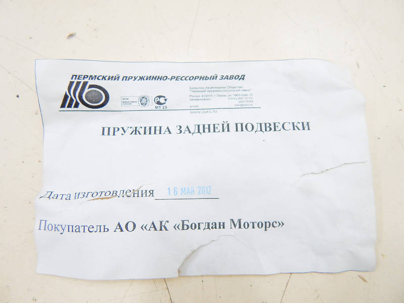 Пружины задней подвески ВАЗ 2110 - 2112, 2170 - 2172 Приора УСИЛЕННАЯ (комплект 2шт) (пр-во ППРЗ) - фото №2