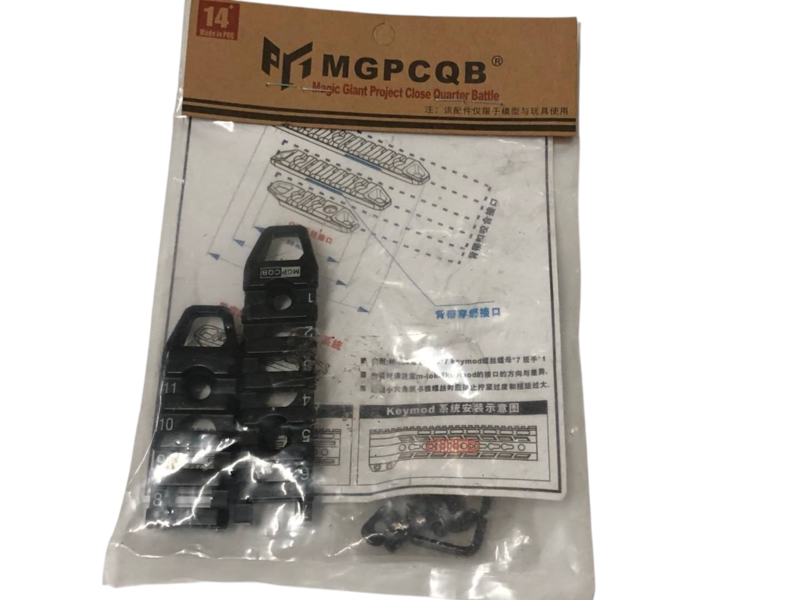 Планка Пикатинни 11 секций (15см) на M-LOK, KeyMod, QD разъем, антабки АЛЮМИНИЙ 2 СОРТ (пр-во MGPCQB) ВС7 - фото