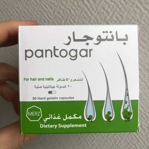 Пантогар Pantogar (90 капсул) витамины для укрепления волос и ногтей - фото