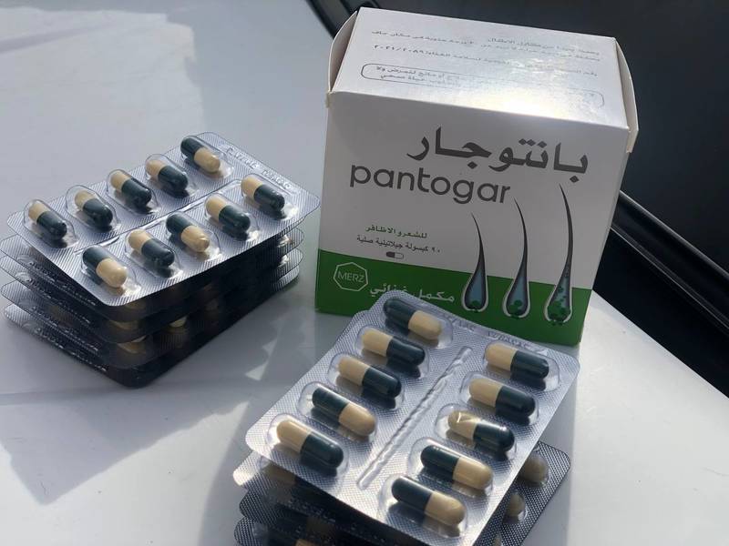 Витамины для укрепления волос и ногтей Пантогар 90 капсул Pantogar - фото