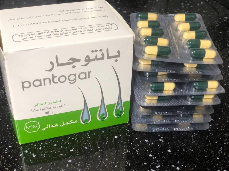 Биологически активные добавки Пантогар Pantogar (витамины для роста волос) 90 капсул - фото