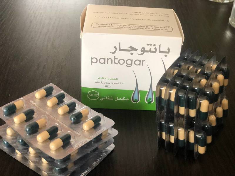 Пантогар витаминный комплекс для стимулирования роста ногтей и волос Pantogar 90 капсул - фото