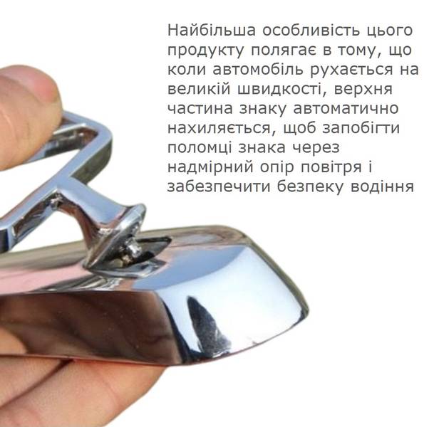 Эмблема прицел BUICK орлиные крылья Хром 215х70х72мм металл (на скотче) (пр-во Завод) CH - фото №4