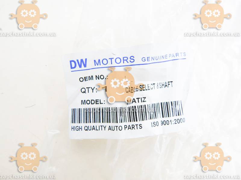 Трос выбора и переключения передач DAEWOO MATIZ 0.8 МКПП (пр-во DW Motors Корея) З 607013 - фото №2