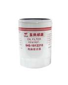 Фильтр масляный ATLAS COPCO, COMPAIR, HITACHI, HYUNDAI R, INGERSOLL, KOMATSU OEM 6401012210 (YUCHAI) ВС7