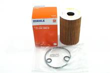 Фильтр масляный AUDI, SEAT, SKODA, VW (ф65х101мм, внутренний ф22мм) OEM OX388D (MAHLE) ВС2 VE O 46101409